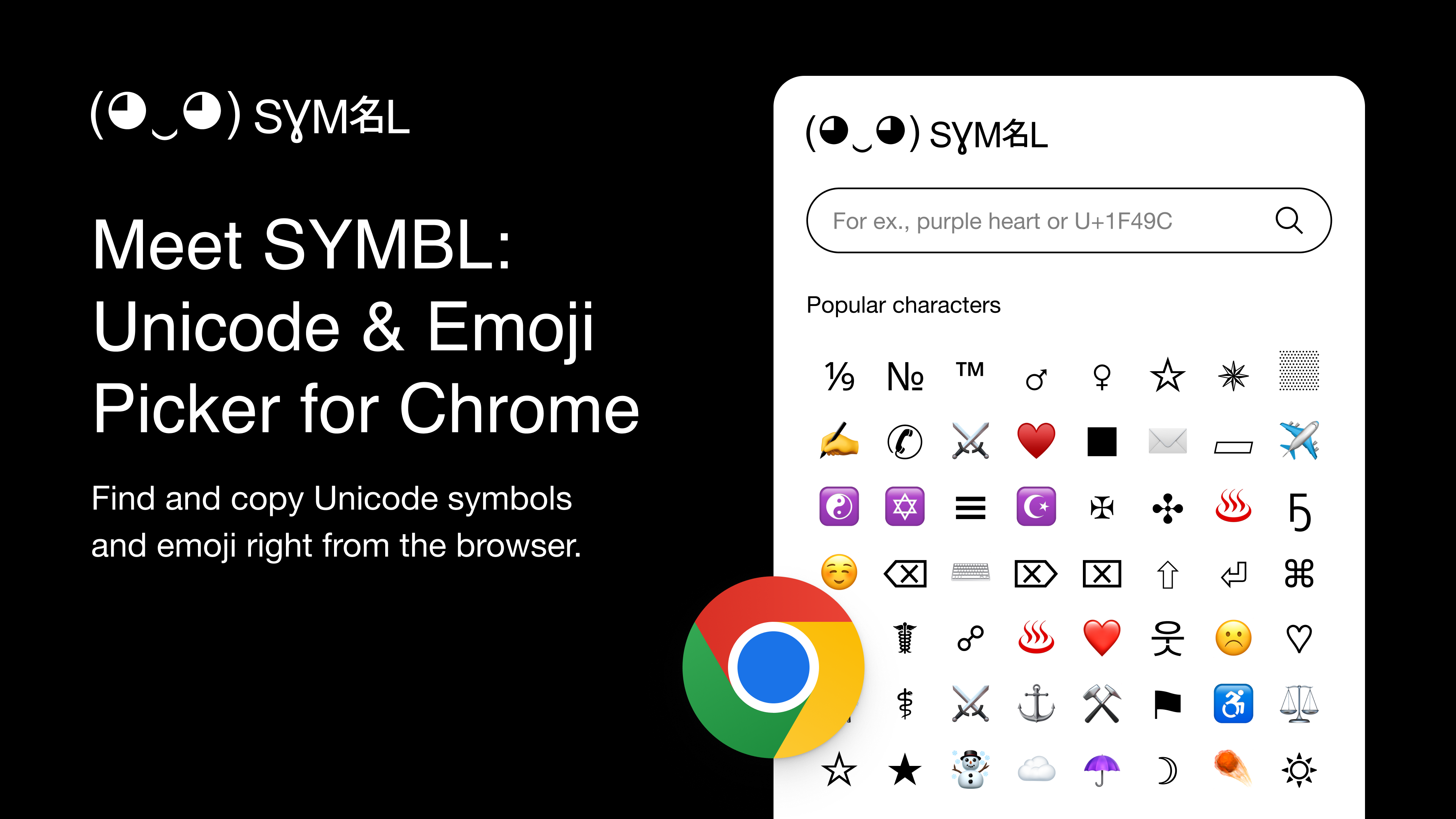 Meet SYMBL: Unicode & Emoji Picker for Chrome