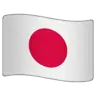 Flag: Japan Emoji 🇯🇵 image - WhatsApp style