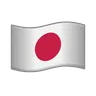 Flag: Japan Emoji 🇯🇵 image - Telegram style