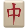 Mahjong Çini Kırmızı Ejderha Emoji 🀄 image - Apple style