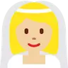 Woman With Veil: Medium-Light Skin Tone Emoji 👰🏼‍♀️ image - Twitter / X (Twemoji) style