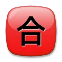 Japanese “Passing Grade” Button