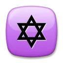 Star Of David