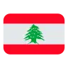 Flag: Lebanon Emoji 🇱🇧 image - Tossface style