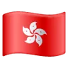 Flag: Hong Kong Sar China Emoji 🇭🇰 image - Samsung style