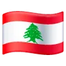 Flag: Lebanon Emoji 🇱🇧 image - Samsung style