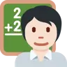 Teacher: Light Skin Tone Emoji 🧑🏻‍🏫 image - Twitter / X (Twemoji) style