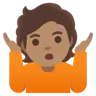 Person Shrugging: Medium Skin Tone Emoji 🤷🏽 image - Google Noto Color style