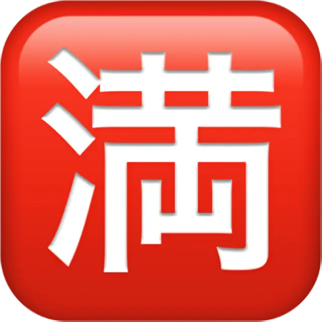 Ideografo unificato Cjk quadrato 6e80