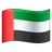 Flag: United Arab Emirates