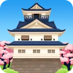 Japon Kalesi Emoji 🏯 image - Facebook Meta style