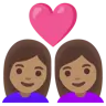 Couple With Heart: Woman, Man, Light Skin Tone, Medium Skin Tone Emoji 👩🏻‍❤️‍👨🏽 image - Google Noto Color style