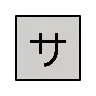 Katakana sa encadré Emoji 🈂 image - OpenMoji style