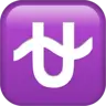 Ophiuchus Emoji ⛎ image - Apple style