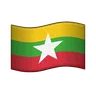 Flag: Myanmar (Burma) Emoji 🇲🇲 image - Telegram style