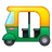 Auto Rickshaw