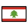Flag: Lebanon Emoji 🇱🇧 image - OpenMoji style