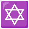 Emoji Stella di Davide ✡ image - Google Noto Color style