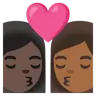 Kiss: Woman, Man, Medium-Dark Skin Tone, Dark Skin Tone Emoji 👩🏾‍❤️‍💋‍👨🏿 image - Google Noto Color style