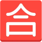 Japanese “Passing Grade” Button