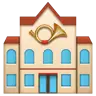 Avrupa Postanesi Emoji 🏤 image - WhatsApp style