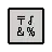 Input Symbols