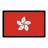 Flag: Hong Kong Sar China Emoji 🇭🇰 image - OpenMoji style