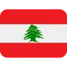 Flag: Lebanon Emoji 🇱🇧 image - Twitter / X (Twemoji) style