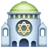 Emoji Sinagoga 🕍 image - WhatsApp style