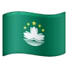 Flag: Macao Sar China Emoji 🇲🇴 image - Samsung style