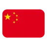 Flag: China Emoji 🇨🇳 image - Tossface style