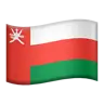 Flag: Oman Emoji 🇴🇲 image - Apple style