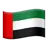 Flag: United Arab Emirates