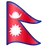 Flag: Nepal