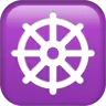 Emoji Roata Dharmelor ☸ image - Apple style