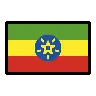 Flag: Ethiopia Emoji 🇪🇹 image - OpenMoji style