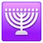 Menorah