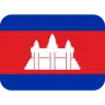 Flag: Cambodia Emoji 🇰🇭 image - Twitter / X (Twemoji) style