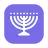 Menorah