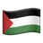 Flag: Palestinian Territories