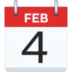 티어 오프 캘린더