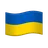Flag: Ukraine