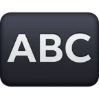 라틴어 대문자 입력 기호