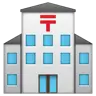 Japanische Poststelle Emoji 🏣 image - WhatsApp style