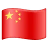 Flag: China Emoji 🇨🇳 image - Samsung style