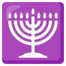 Menorah mit neun Ästen Emoji 🕎 image - Google Noto Color style