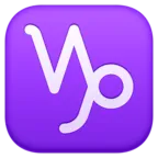 Capricorn Emoji ♑ image - Facebook Meta style