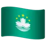 Flag: Macao Sar China Emoji 🇲🇴 image - WhatsApp style