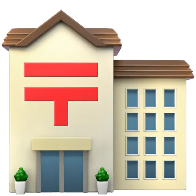 Japanische Poststelle