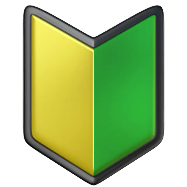 สัญลักษณ์ภาษาญี่ปุ่นสำหรับผู้เริ่มต้น